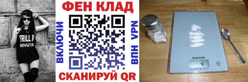 Amphetamine Premium Белоозёрский