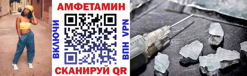 цена наркотик  Белоозёрский  АМФЕТАМИН 97% 