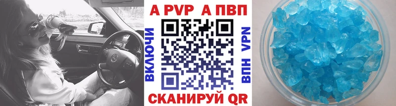 Alpha PVP кристаллы  Белоозёрский 