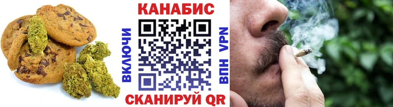 закладка  Белоозёрский  Еда ТГК марихуана 