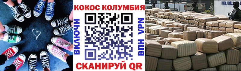 гидра зеркало  Белоозёрский  КОКАИН Колумбийский 