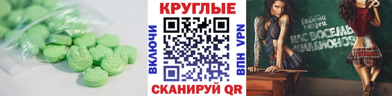 Ecstasy MDMA  купить наркотики сайты  Белоозёрский 