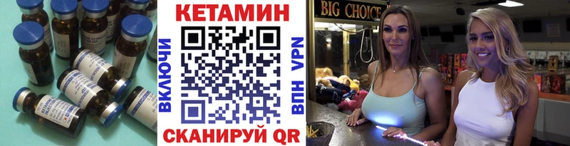 КЕТАМИН VHQ  Белоозёрский 