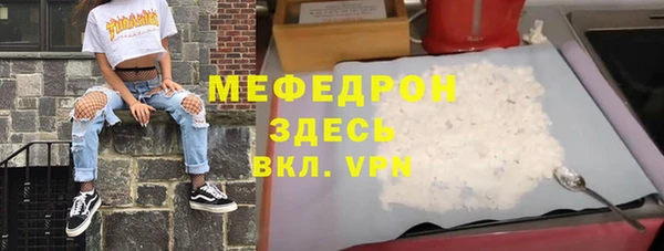 первитин Братск