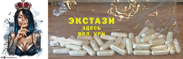 экстази Яранск