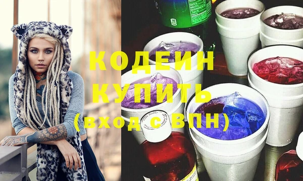 экстази Яранск