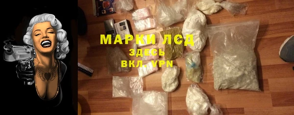 экстази Яранск