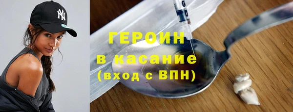 экстази Яранск