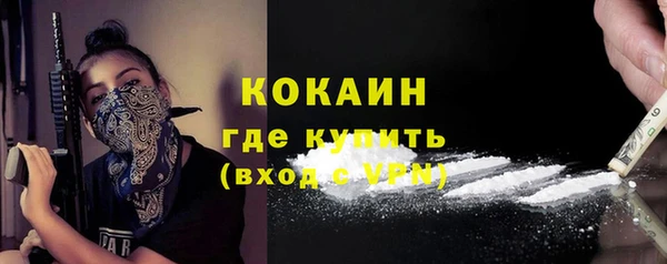 экстази Яранск