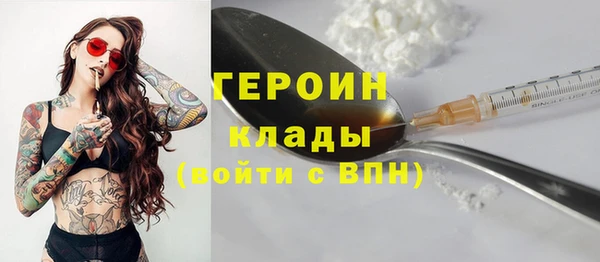 мяу мяу кристалл Яровое
