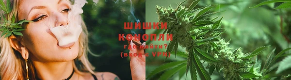 мяу мяу кристалл Яровое