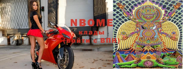 альфа пвп VHQ Янаул