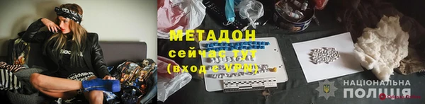 мяу мяу кристалл Яровое