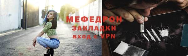 экстази Яранск