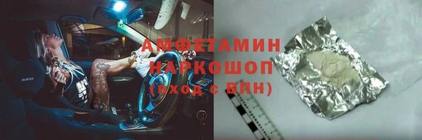 мяу мяу кристалл Яровое