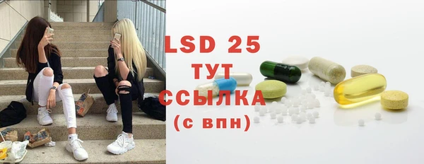 мяу мяу кристалл Яровое