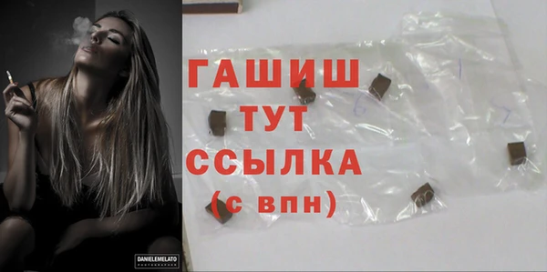 дистиллят марихуана Орск