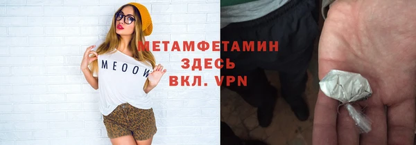 экстази Яранск