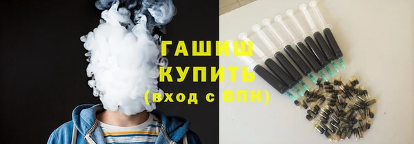 мяу мяу кристалл Яровое