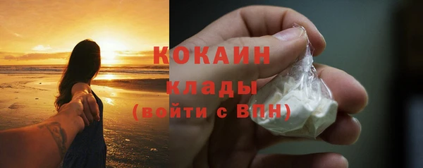 экстази Яранск
