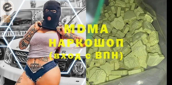 мяу мяу кристалл Яровое