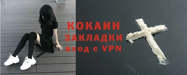 альфа пвп VHQ Янаул