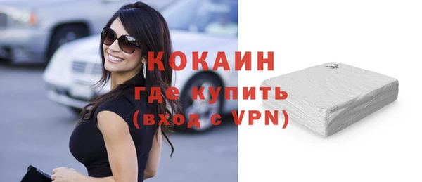 мяу мяу кристалл Яровое