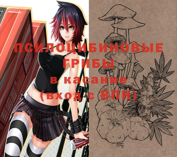 мяу мяу кристалл Яровое