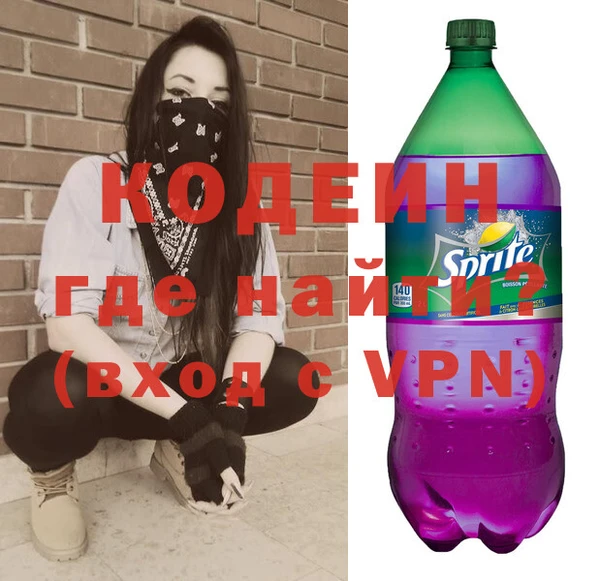 альфа пвп VHQ Янаул