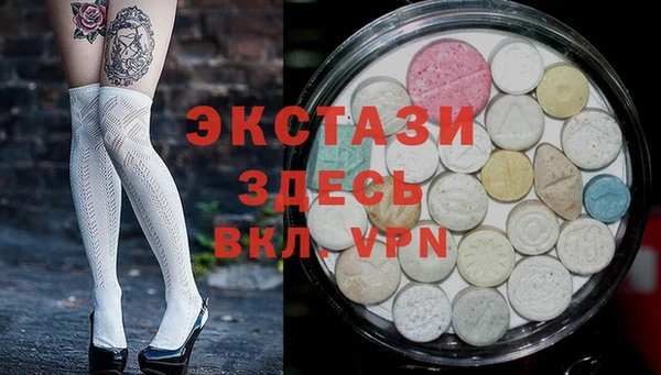 альфа пвп VHQ Янаул