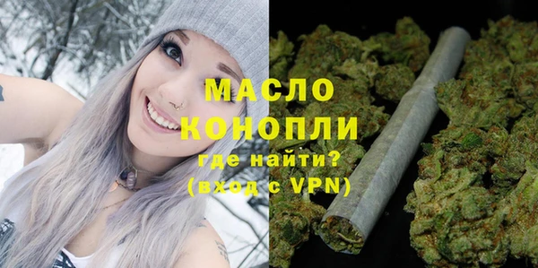 альфа пвп VHQ Янаул