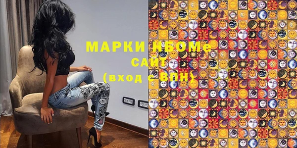 экстази Яранск