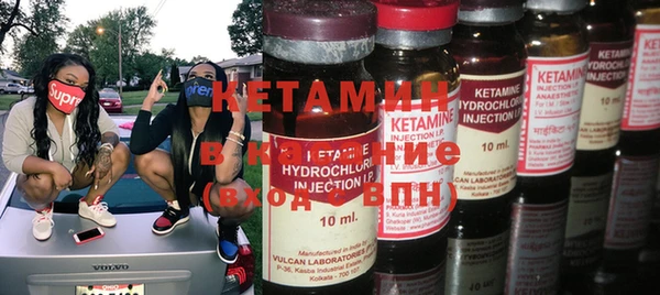 мяу мяу кристалл Яровое
