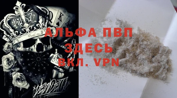 мяу мяу кристалл Яровое