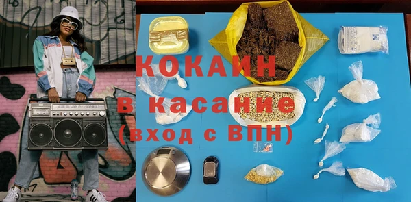 мяу мяу кристалл Яровое