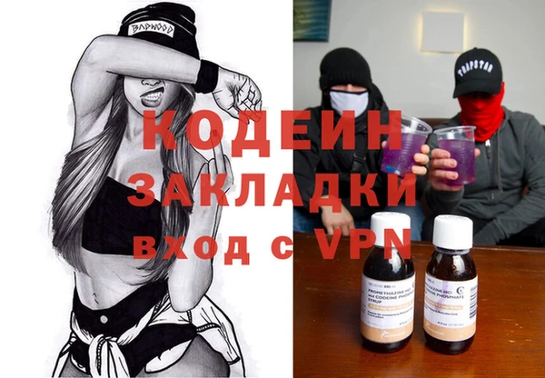 альфа пвп VHQ Янаул