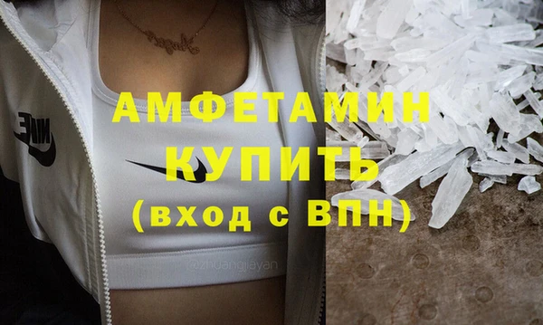 первитин Братск