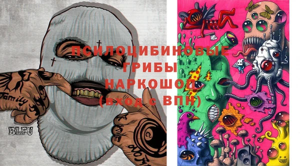 экстази Яранск