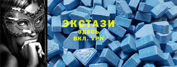 альфа пвп VHQ Янаул