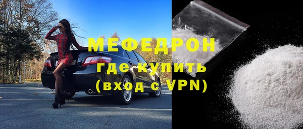 дистиллят марихуана Орск