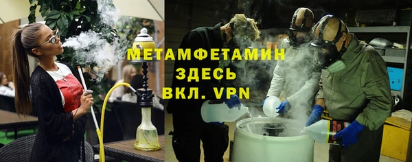 мефедрон VHQ Александровское
