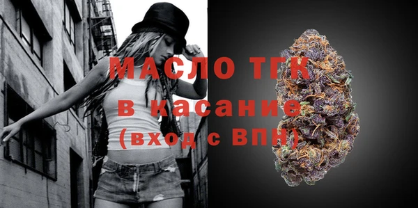 экстази Яранск