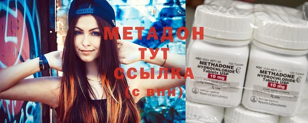 мяу мяу кристалл Яровое