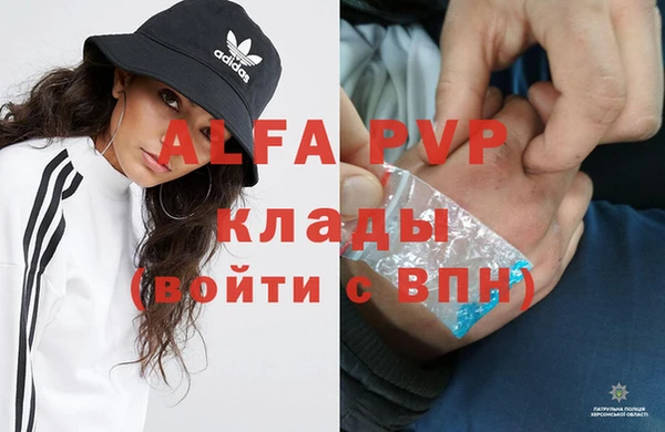 альфа пвп VHQ Янаул