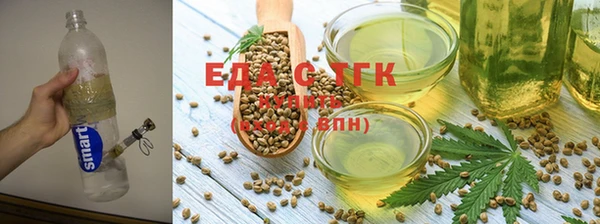 мяу мяу кристалл Яровое