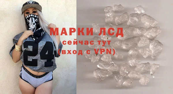 экстази Яранск