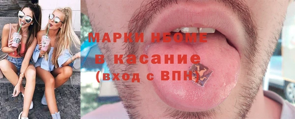 альфа пвп VHQ Янаул