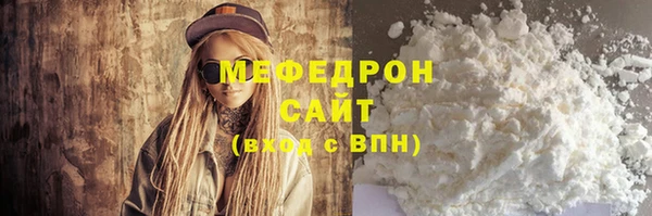 альфа пвп VHQ Янаул