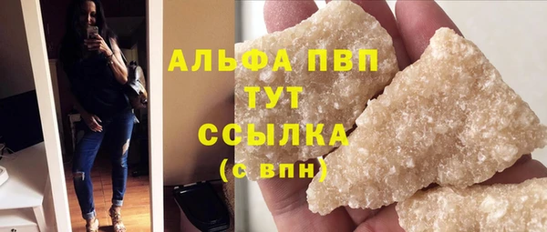дистиллят марихуана Орск