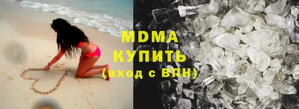 альфа пвп VHQ Янаул